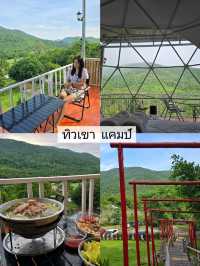 ทิวเขา แคมป์