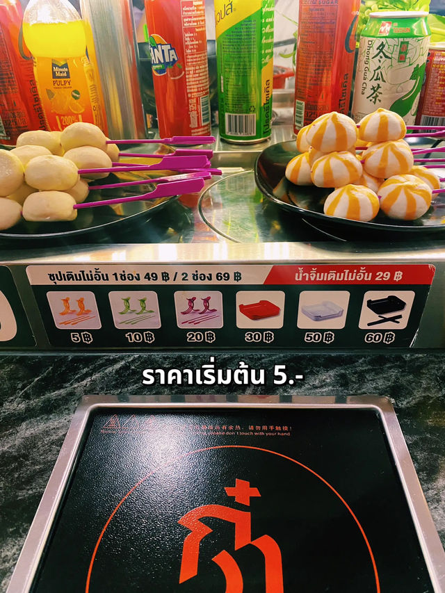 ❤️รีวิว "ก๋ง-สุกี้หม่าล่า" ร้านหม่าล่าย่านแบริ่ง😋