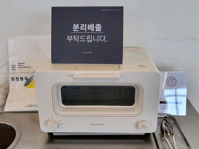 칠암사계