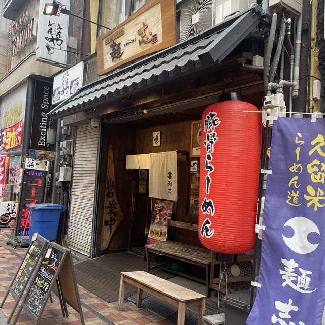 稻荷神社⛩️九州浮羽朝倉鄉間溫泉自駕遊