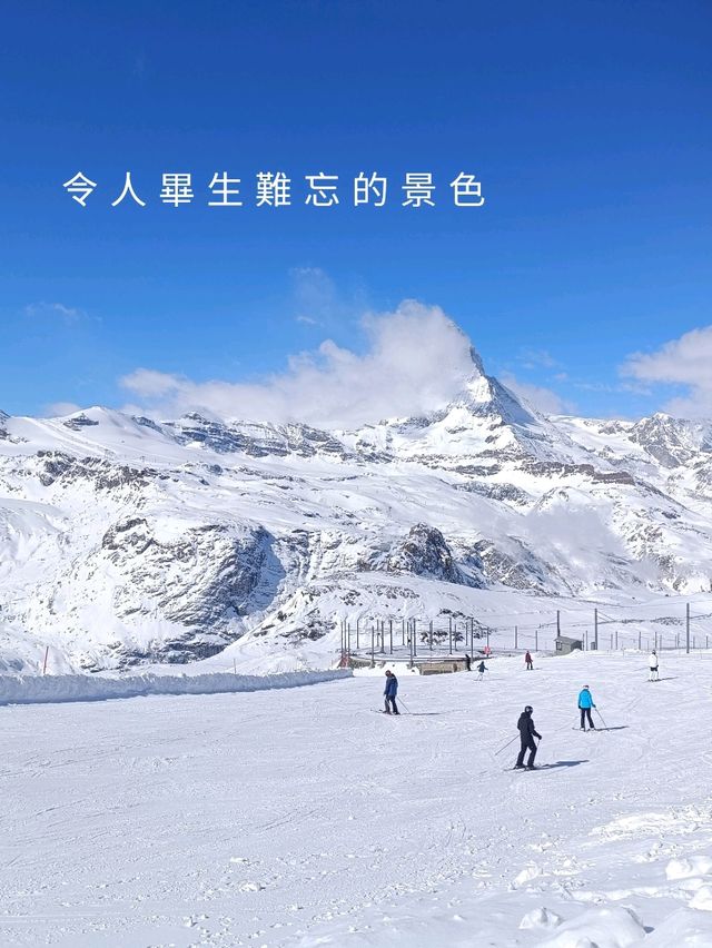 【比少女峰更值得一去】策馬特Gornergrat觀景台