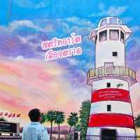 สตรีทอาร์ตเมืองตราด