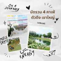 มัดรวม 4 คาเฟ่เขาใหญ่สายเท่–สายธรรมชาติ