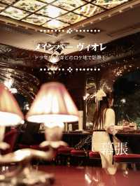 【バー巡り】あの芸能人も来たロケ地を聖地巡礼！ホテルスプリングス幕張のメインバーヴィオレにうつとり