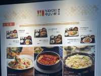 YAYOI 彌生軒 享用道地定食的最佳選擇