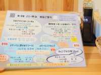 【丹波篠山】土日祝だけ、朝7時から開くたまごかけごはん専門店