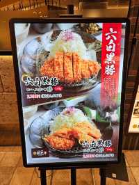 熊本必食 米芝蓮推薦