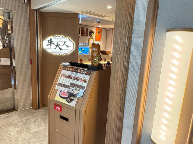 旺角火鍋放題