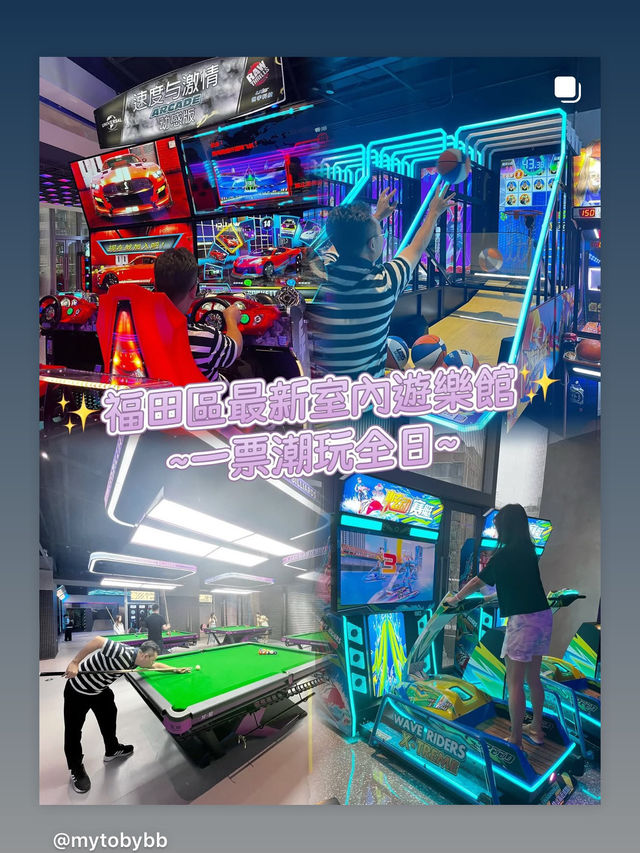 一票玩盡 深圳福田區新開70000尺playroom