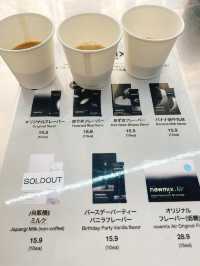 ソンス New mix コーヒー