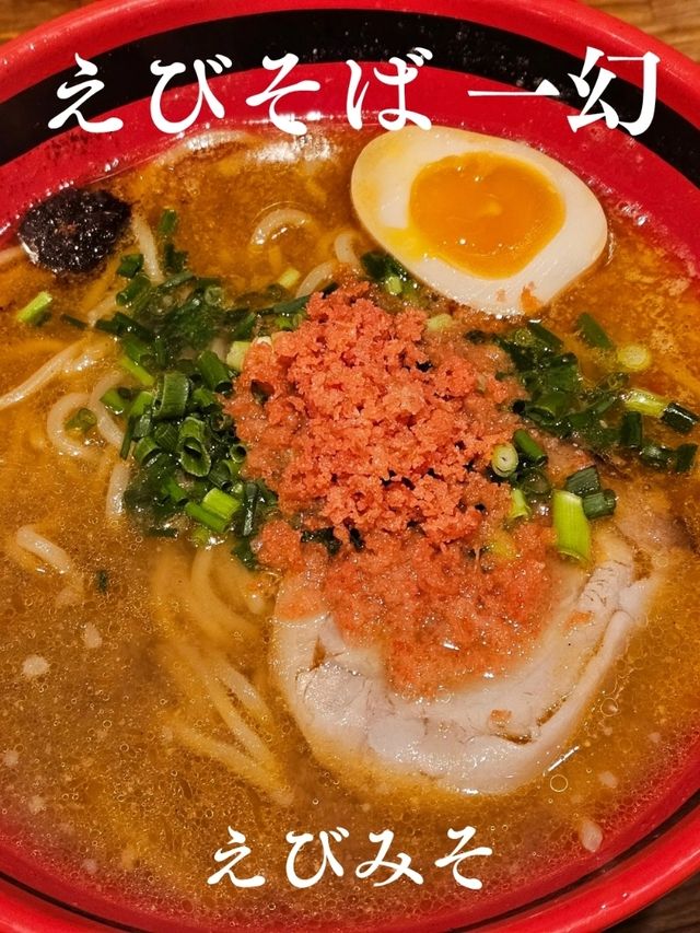 札幌に行ったら必食！！
