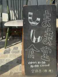【山口旅行】抜群のロケーション