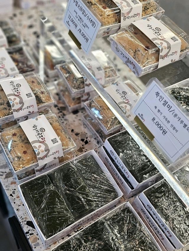 【韓国ソウル】韓国人おすすめの餅屋