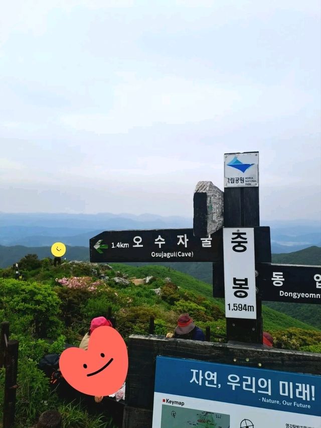 Deogyusan National Park, Hike, Freeze, Repeat (But Worth It)