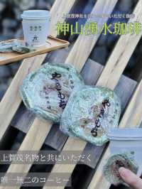 【京都】開運もカフェタイムも叶う、上賀茂神社の境内でいただく珈琲