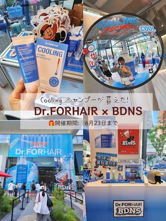 【ソウル🇰🇷聖水洞】限定プレゼントゲット🎵