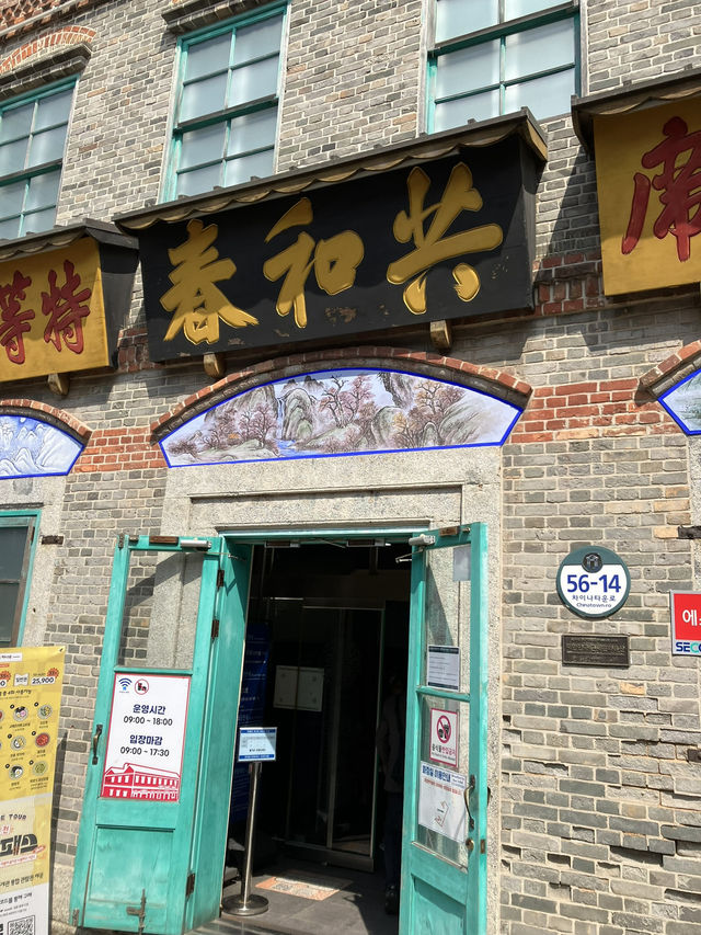 🇨🇳인천 속 작은 세계여행  차이나타운, 월미도, 인천상륙작전기념비 하루 감성산책