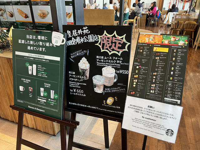 ☕️ Starbucks Coffee – Kokyo Gaien Wadakura Fountain Park: Serene Sips by a Historic View