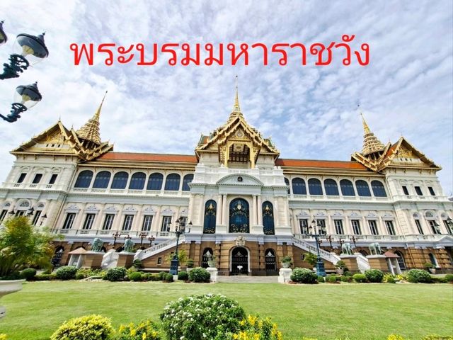 เข้าชมพระบรมมหาราชวัง✨️
