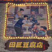 東莞景點 • 東莞記憶