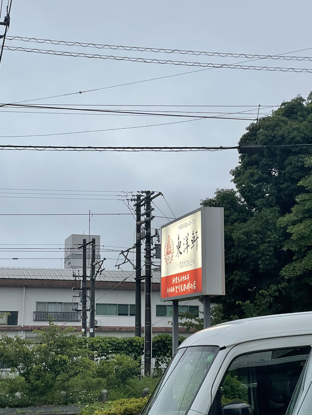 別府大人気グルメ