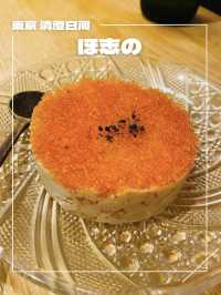 【東京/清澄白河】予約が困難すぎる大人気店🍷
