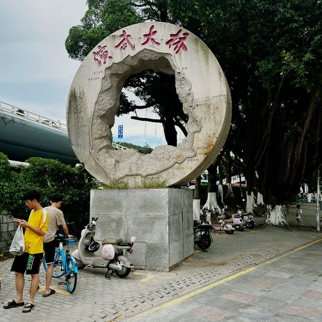 Baicheng Beach: Where Xiamen Uni Students Skip Class (And You Join Them)"** 🏖️🎓