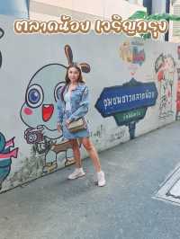 ตลาดน้อย เจริญกรุง