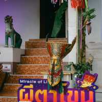 Miracle of lights ผีตาโขน68