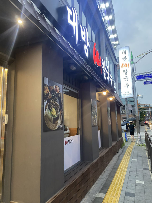 여름엔 이열치열!