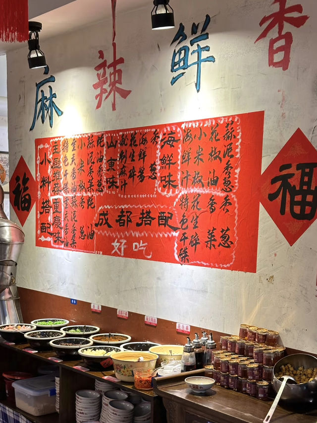  離開重慶…依舊能吃到地道的老重慶火鍋💕濰坊｜囍火鍋