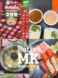MK ในรูปแบบ Buffet ✨