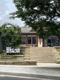 정독도서관, 교육 박물관