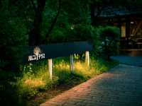 🌿 Harunire Terrace – Forest Chic in Karuizawa