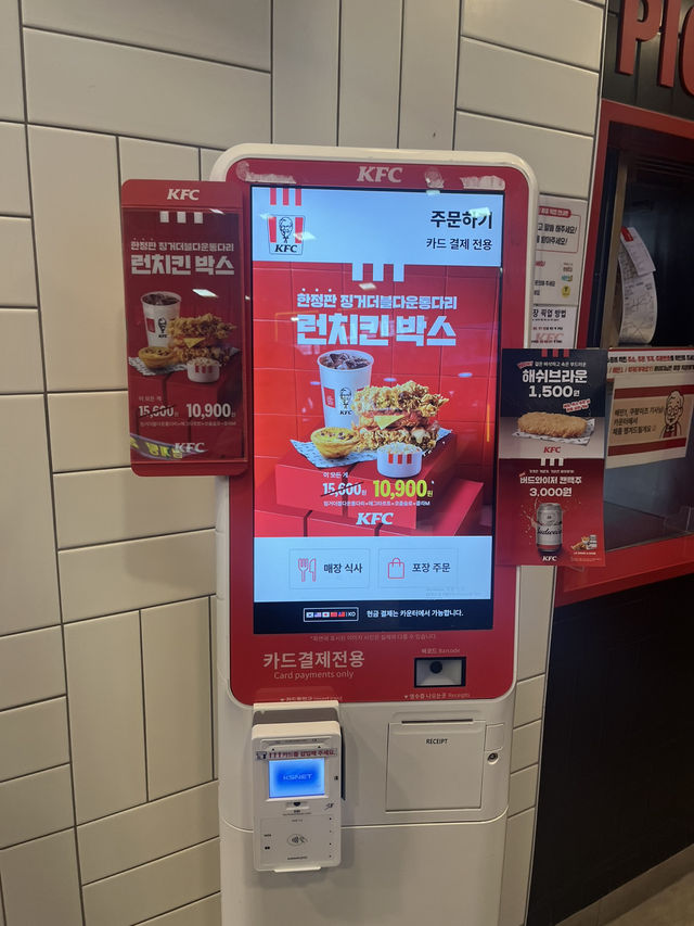 수영역 KFC, 조용하고 넓은 공간에서 치킨 한 입!🍗 