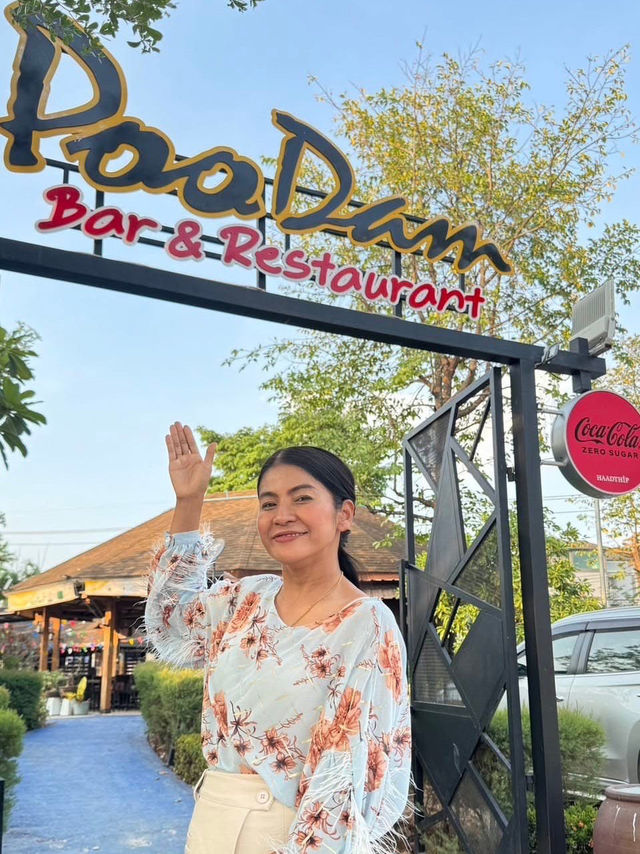 เพลินกิน ฟินปูผัด ร้านปูดำ กระบี่