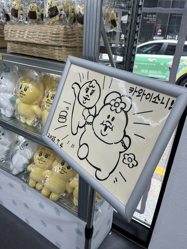 홍대 음뽀챠무 팝업 스토어🥹