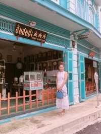 ร้านชมเฌย คาเฟ่ สุดวินเทจในนนทบุรี