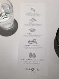 부산에서도 섬에 있는 카츠 맛집!!