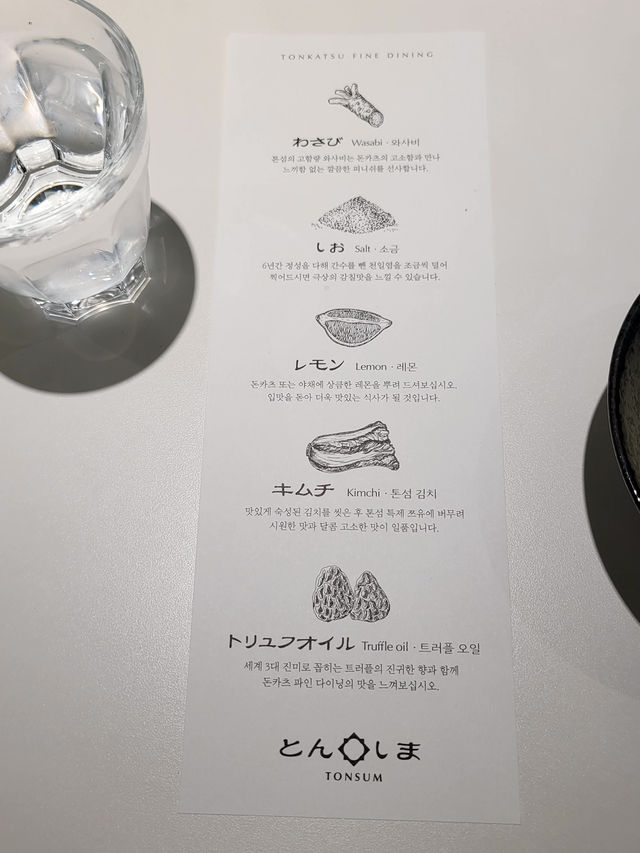 부산에서도 섬에 있는 카츠 맛집!!