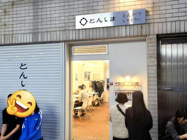 부산에서도 섬에 있는 카츠 맛집!!