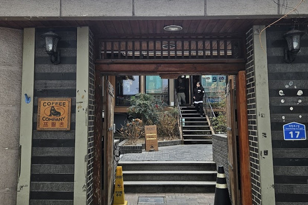 Fritz Coffee Company, Seoul’s Retro Brew Haven in Mapo | Trip.com Seoul