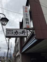 Tamura Shakudo