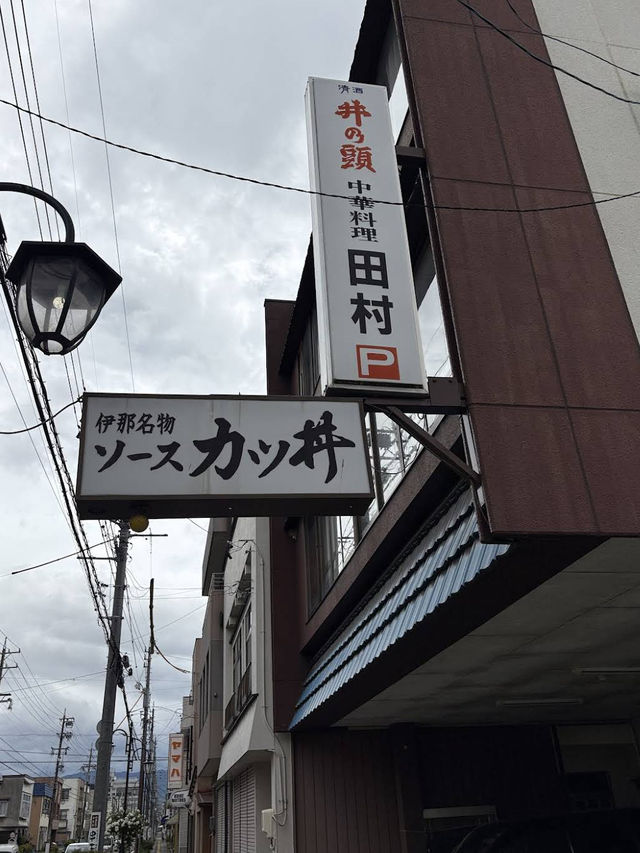 Tamura Shakudo