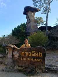 เสาเฉลียง...อุบลราชธานี