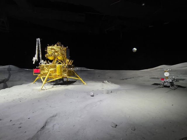 Shanghai Astronomy Museum
