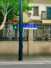 The authentic beauty of the Wukang Building