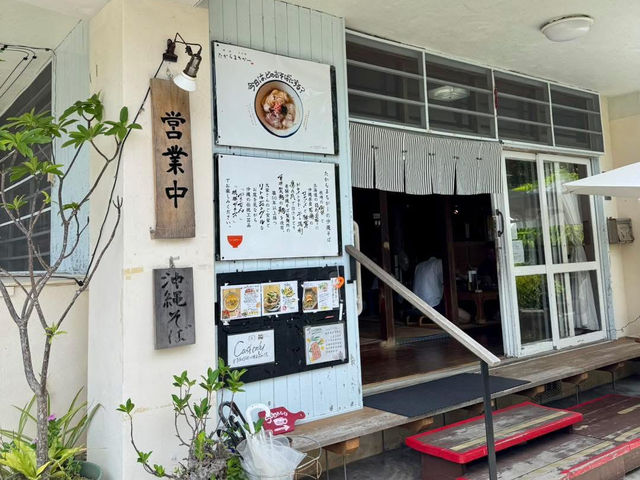 沖繩🇯🇵 傳統與創新並存的高質麵店🍜