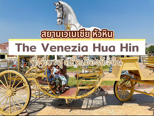 The Venezia hua hin