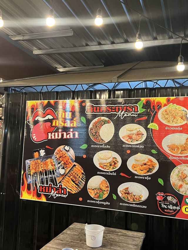 กินกริลล์ หม่าล่าอร่อย อุดรธานี 🥰